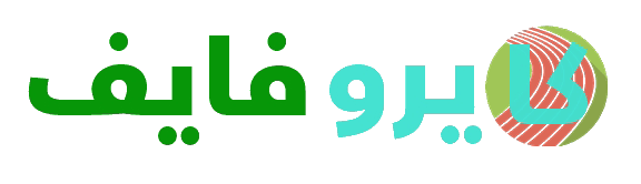 كايرو فايف